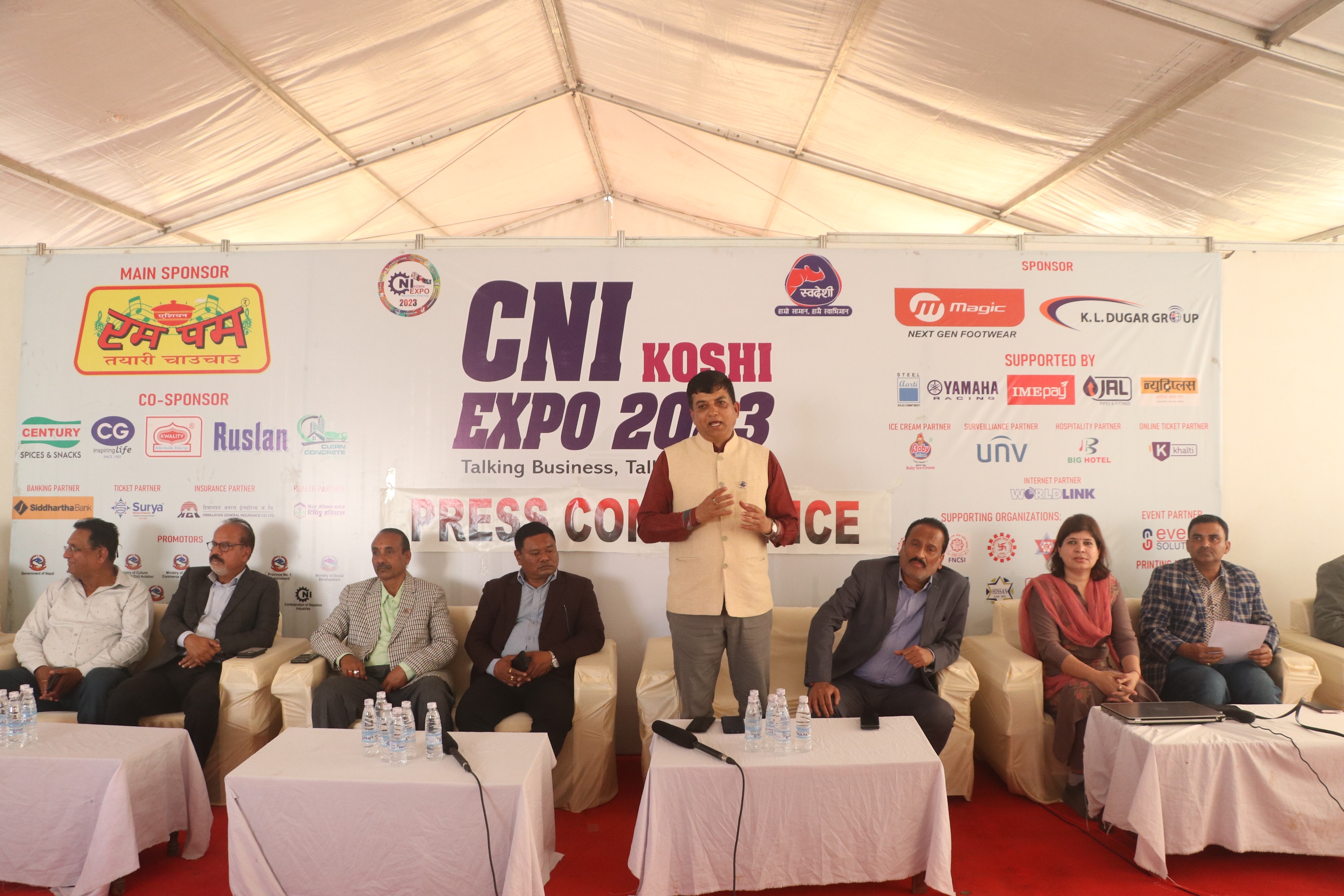 CNI Koshi Expo Press Meet (2)1675087056.JPG